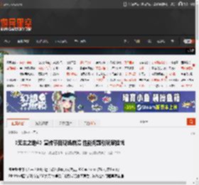 《无主之地4》宣传节目现场崩溃 性能问题引玩家担忧 _ 游民星空 GamerSky.com