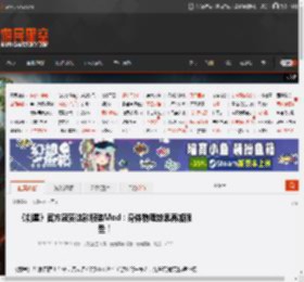 《剑星》官方盛赞这款服装Mod：身体物理效果再加强些！ _ 游民星空 GamerSky.com