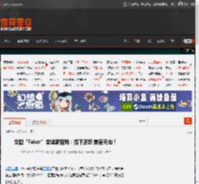 女版“Faker”变装新视频：摘下皮筋 美若天仙！ _ 游民星空 GamerSky.com