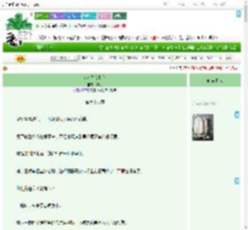 《盲女生存札记》其阅　^第68章^ 最新更新:2025-09-13 09:30:30 晋江文学城
