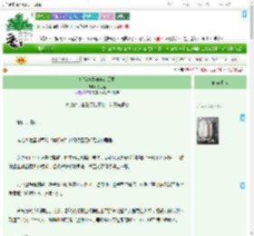 《娘娘愚蠢却实在美丽》大红笙　^第6章^ 最新更新:2025-09-13 09:19:12 晋江文学城