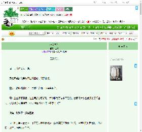 《渣女本色》逐昉　^第14章^ 最新更新:2025-09-13 09:00:00 晋江文学城