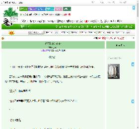 《得不到的女alpha》上青山　^第63章^ 最新更新:2025-09-13 09:28:34 晋江文学城
