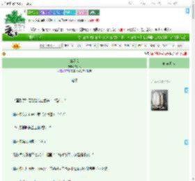 《共尽欢》二两又　^第37章^ 最新更新:2025-09-13 09:30:00 晋江文学城
