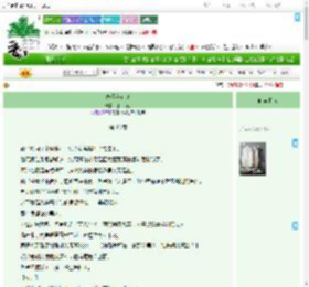 《恋爱私有制》肆月卯兔　^第46章^ 最新更新:2025-09-13 09:00:00 晋江文学城