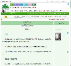 《我当阴厨那些年》鸢尾见花　^第354章^ 最新更新:2025-09-13 09:12:02 晋江文学城