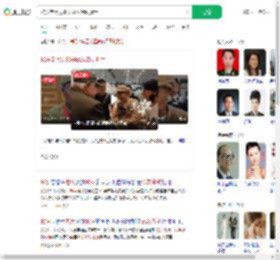 92岁老兵见90岁战友激动握手_360搜索