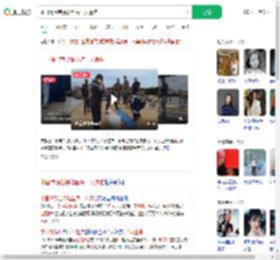 中国情侣芭提雅坠海一人遇难_360搜索