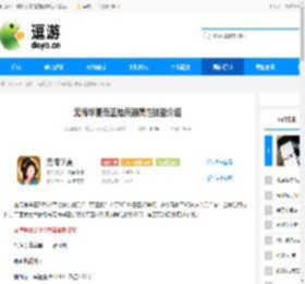 无悔华夏奇正枪兵器属性技能介绍 - 逗游网