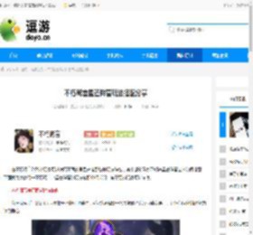 不朽箴言星芒阵营玩法搭配分享 - 逗游网