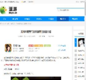 无悔华夏青鸾剑兵器属性技能介绍 - 逗游网