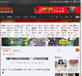 中国半导体技术全球排名第二！几乎全部领先韩国 _ 游民星空 GamerSky.com