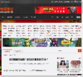任天堂直面会结束！你为这次直面会打几分？ _ 游民星空 GamerSky.com