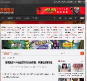 理想回应VLA远程召唤功能被举报：审慎推进新功能 _ 游民星空 GamerSky.com