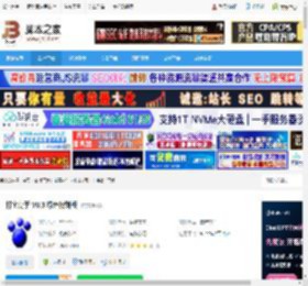 打字高手下载 打字高手 V8.3 绿色特别版 下载-脚本之家
