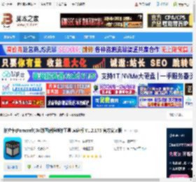 Paracraft下载 帕拉卡(Paracraft)3d动画编程创作工具 家庭版 V1.2.175 官方安装版 下载-脚本之家