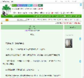 《虞美人祭》千山飞诀　^第26章^ 最新更新:2025-09-16 14:34:51 晋江文学城