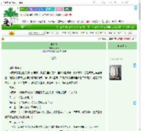《难自由》姚紫灵　^第3章^ 最新更新:2025-09-16 15:32:25 晋江文学城