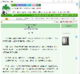 《用宅斗套路一统江湖》沈衔　^第12章^ 最新更新:2025-09-16 14:44:28 晋江文学城