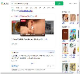 孙子帮奶奶掏耳朵耳勺掉耳道_360搜索