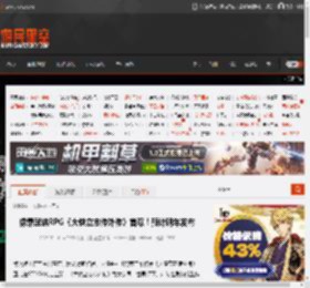 像素武侠RPG《大侠立志传外传》首曝！预计明年发布 _ 游民星空 GamerSky.com