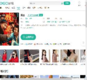 戏台-更新更全更受欢迎的影视网站-在线观看