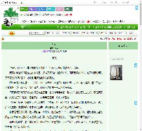 《灼心》苏叔　^第3章^ 最新更新:2025-09-17 09:05:00 晋江文学城