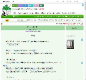 《捡个万人嫌美强惨》九方飞火　^第24章^ 最新更新:2025-09-17 09:30:30 晋江文学城
