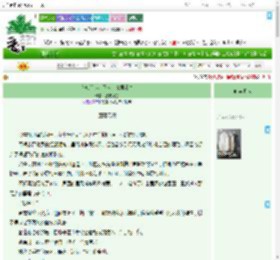 《[神话]大巫不易，真君叹气》念我西经　^第93章^ 最新更新:2025-09-17 09:35:14 晋江文学城