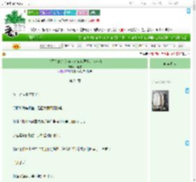 《（猎人RPG）这年头玩家也要当万人迷吗》一春雪　^第24章^ 最新更新:2025-09-17 09:30:00 晋江文学城