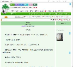 《朔安故》扶望舒　^第10章^ 最新更新:2025-09-17 09:00:03 晋江文学城