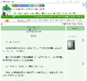 《肆悸心动[先婚后爱]》樱桃小新子　^第9章^ 最新更新:2025-09-17 09:30:01 晋江文学城