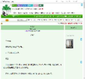 《趁情动》七里马　^第15章^ 最新更新:2025-09-17 09:29:28 晋江文学城