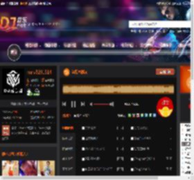 江南冰激凌 DJ音乐网