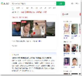 19岁女生失联已超过90天_360搜索