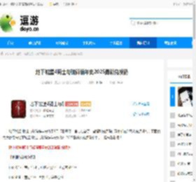 地下城堡4骑士与破碎编年史2025最新兑换码 - 逗游网