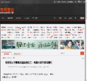 母亲确认于朦胧醉酒坠楼身亡：希望大家不要瞎猜测 _ 游民星空 GamerSky.com