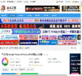 Picasa下载 图片浏览 Google Picasa V3.9.141.259 多国语言安装版 下载-脚本之家