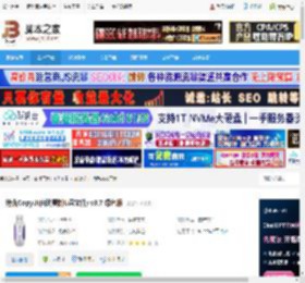 拷优CopyU下载 拷优CopyU(自动复制U盘文件) v3.7 绿色版 下载-脚本之家