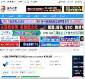 一木清单mac版下载 一木清单(日程提醒事项打卡规划)for mac v1.0.250619 苹果电脑版 下载-脚本之家