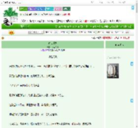 《春江逢姝》水里的耳　^第59章^ 最新更新:2025-09-18 00:16:20 晋江文学城