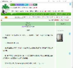 《爱欲为火》留个羊　^第29章^ 最新更新:2025-09-18 00:18:49 晋江文学城