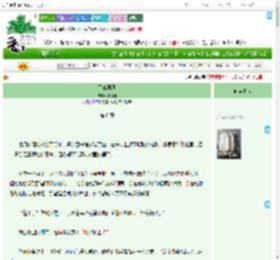 《不说再见》咬耳鹿　^第6章^ 最新更新:2025-09-18 01:01:55 晋江文学城