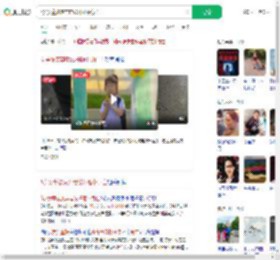 5岁女童被废弃电线杆砸中身亡_360搜索