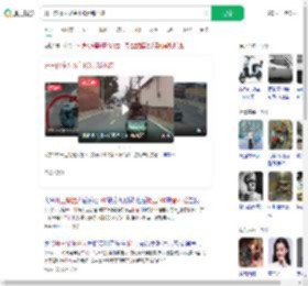 开三轮撞人扬言100元都不赔_360搜索