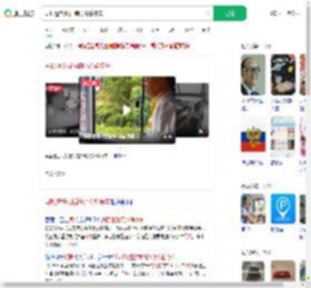 司机遭铁棍插胸仍冷静停车_360搜索