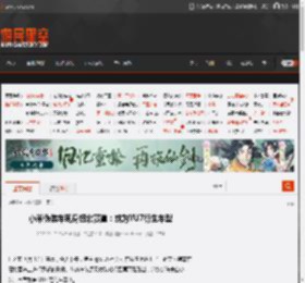 小米伪装车现身纽北赛道：或为YU7衍生车型 _ 游民星空 GamerSky.com