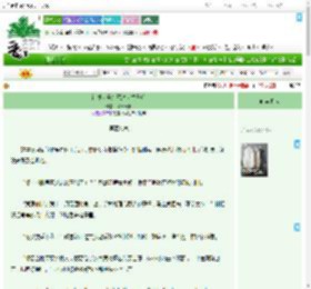 《错发房号给死对头竹马后》替格瑞洛　^第18章^ 最新更新:2025-09-18 17:05:24 晋江文学城