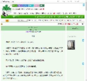 《这个宫主有点作》三月风暖　^第116章^ 最新更新:2025-09-18 16:17:33 晋江文学城