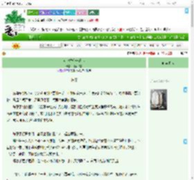 《近水楼台先得你》绿酒和歌　^第35章^ 最新更新:2025-09-18 17:10:01 晋江文学城